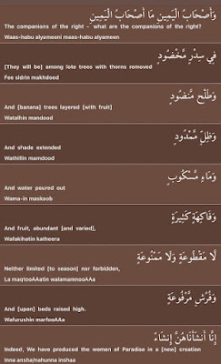 Surah Al-Waqiah