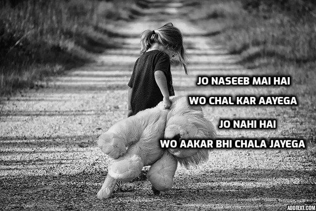 Sad Shayari Images in Hindi