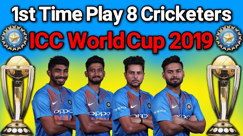 Indian Cricketers Will Play 1st Time World Cup