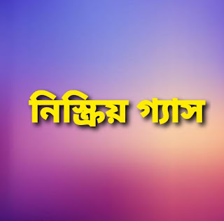 ইন্টারনেট