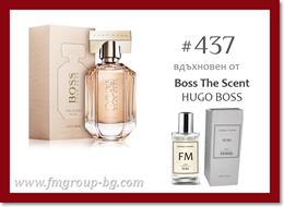 Парфюм FM 437 PURE - HUGO BOSS – Boss The Scent