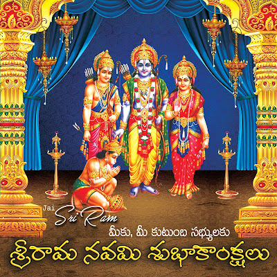 sri-rama-navami-quotes-wishes-greetings-sayings-sms-messages-photos-pics-for-facebook