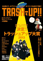 TRASH-UP!! vol.17 (2014年1発目のTRASH-UP!!です)