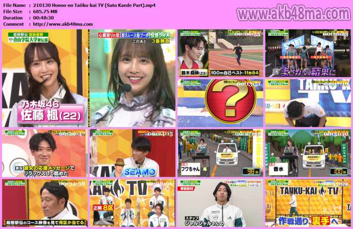 210130 Honoo-no Taiiku-kai TV