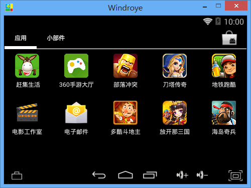 Windroye 2.7.8 Emulator Android For PC 267 MB