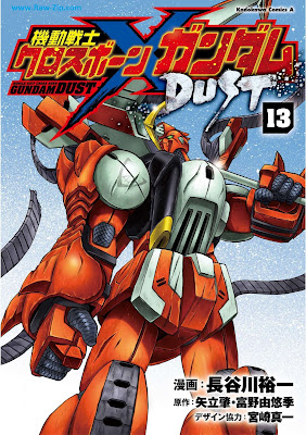 [Manga] 機動戦士クロスボーン・ガンダム DUST 第01-13巻 [Kido Senshi Kurosubon Gandamu DUST Vol 01-13]