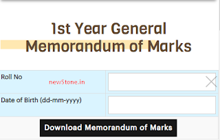 Intermediate 2023 Mark Memorandums Download