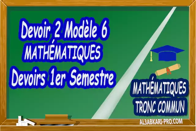 Mathématiques , Tronc commun , Tronc commun sciences , Tronc commun Technologies , Tronc commun français ,  option française, Arithmétique dans N, Les ensembles de nombres N, Z, Q, D et R , L'ordre dans R , Les polynômes , Équations, inéquations et systèmes, Calcul vectoriel dans le plan , La projection dans le plan, La droite dans le plan , Calcul trigonométrique 1 , Transformations du plan , Le produit scalaire , Généralités sur les fonctions , Calcul trigonométrique 2 , Géométrie dans l'espace , Statistiques , Devoir de Semestre 1 , Devoirs de Semestre 2 , maroc, Exercices corrigés, Cours, résumés, devoirs corrigés,  exercice corrigé, prof de soutien scolaire a domicile, cours gratuit, cours gratuit en ligne, cours particuliers, cours à domicile, soutien scolaire à domicile, les cours particuliers, cours de soutien, les cours de soutien, cours online