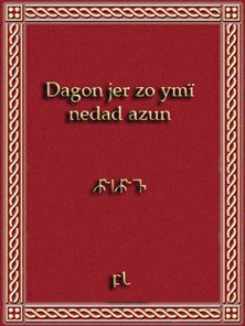 Dagon jer zo ymï nedad azun Cover