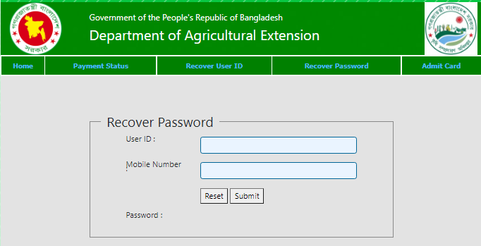 43 bcs user id and password recovery, application for user id and password, i forgot my user id link, 41 bcs user id and password recovery, how to find my user id, user id and password create, user id login, how do i find my user id on my phone, ইউজার আইডি খোলার নিয়ম, ইউজার আইডি ও পাসওয়ার্ড ইউজার কাকে বলে, Recover user ID and Password