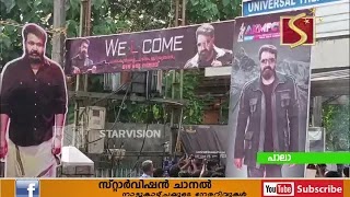 തീയേറ്ററുകളെ പൂരപ്പറമ്പുകളാക്കി ബ്രഹ്‌മാണ്ഡ  ചിത്രം 'എമ്പുരാന്‍' പ്രദര്‍ശനശാലകളിലെത്തി.