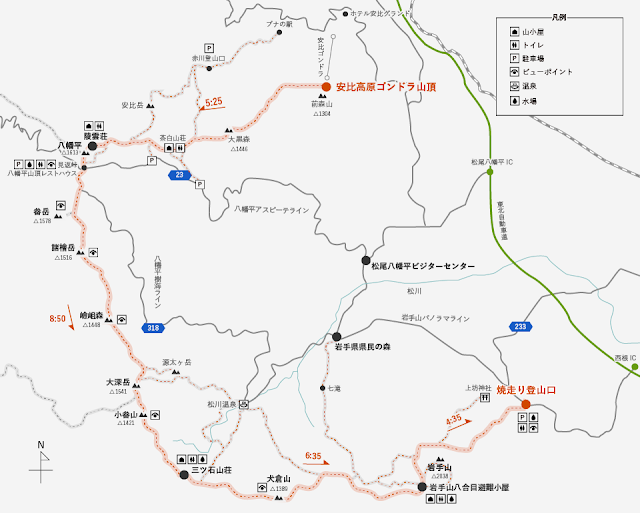 岩手山・八幡平・安比高原50kmトレイル　マップ・地図