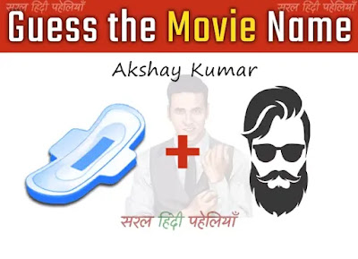 Akshay kumar movies picture puzzles