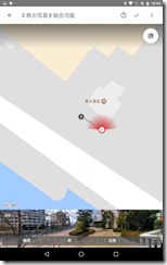 Screenshot_20171117-184533