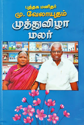 படம்