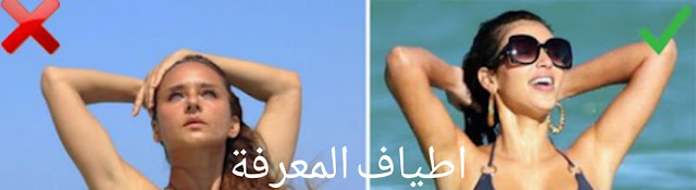 النظارات الشمسية