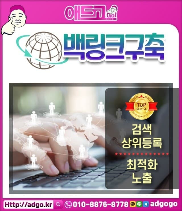 송정공원역카카오톡배너광고