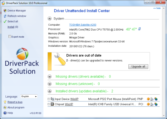 DriverPack Solution 14.12.2 Final Update picture