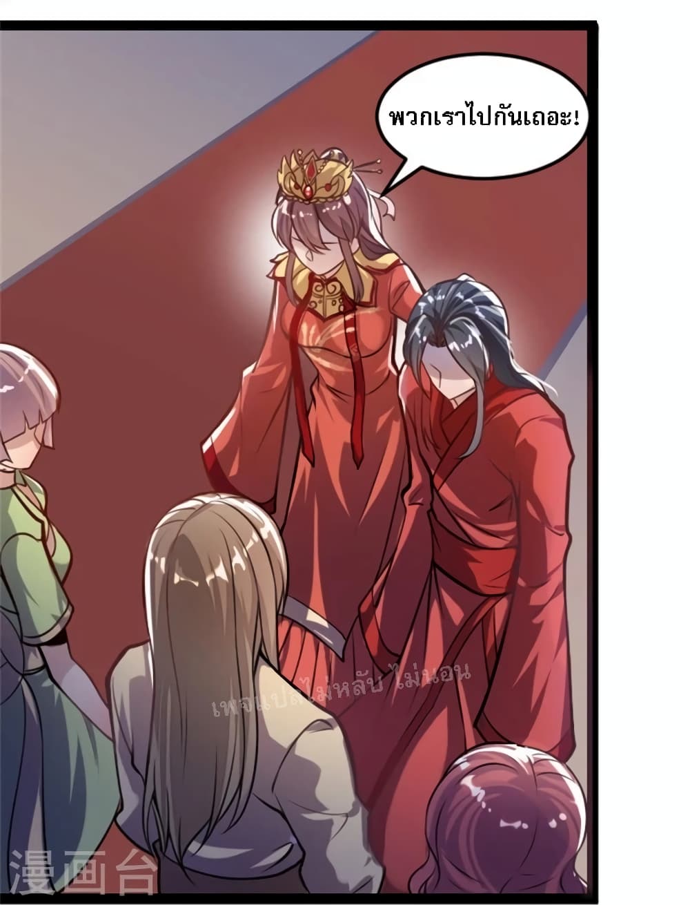 The Sword Immortal Emperor was reborn as a son-in-law ตอนที่ 1