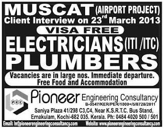 Muscat Airport Project Free Recruitment