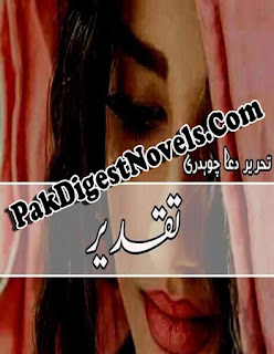 Taqdeer Novel By Dua Choudrey