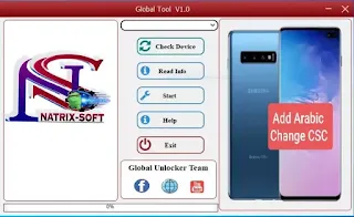 اداة Global CSC Tool Free V1.0 
