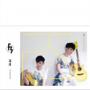  Fuying & Sam – FEN KAI YI HOU 