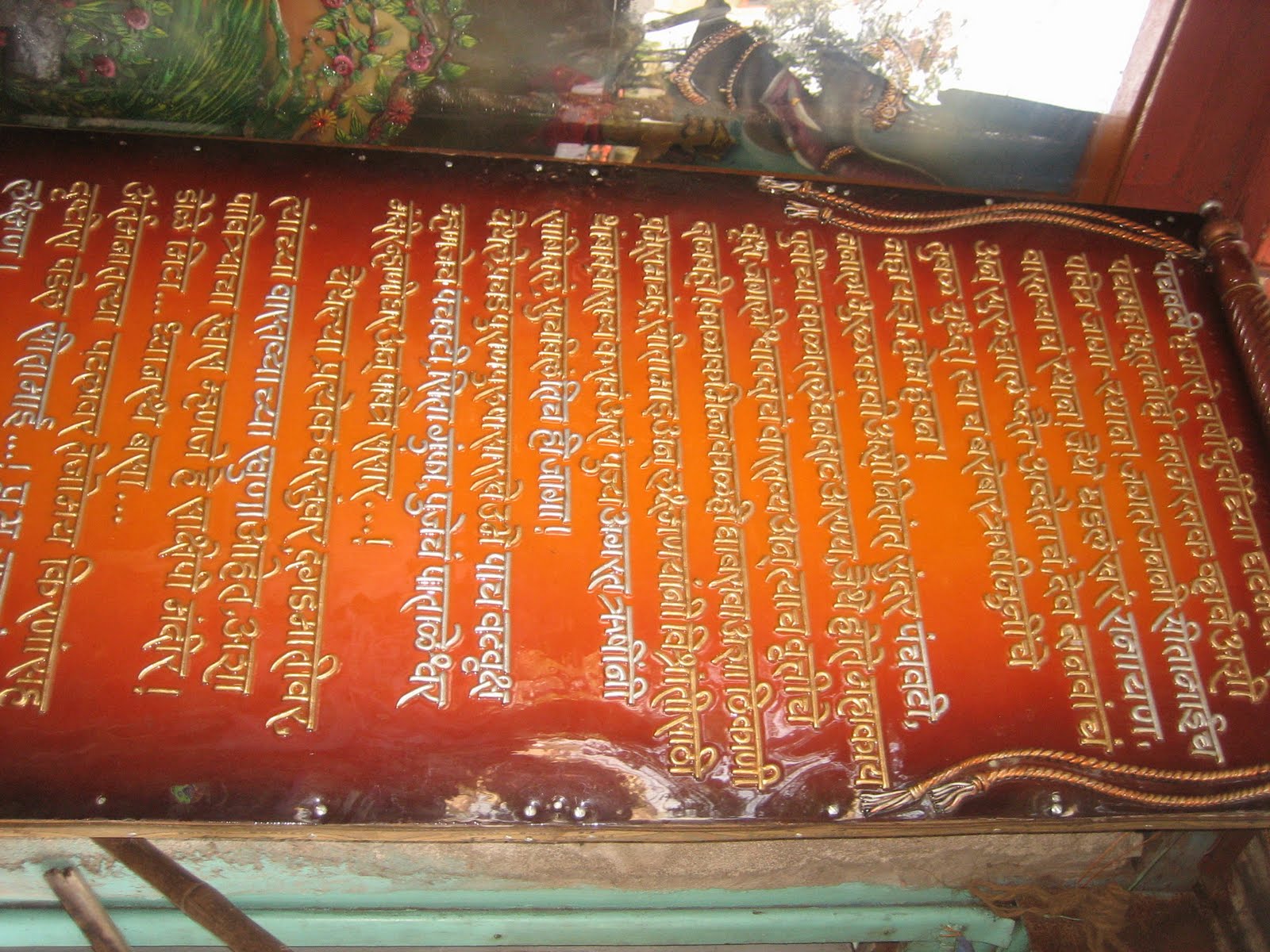 Sita Haran Museum, Nasik