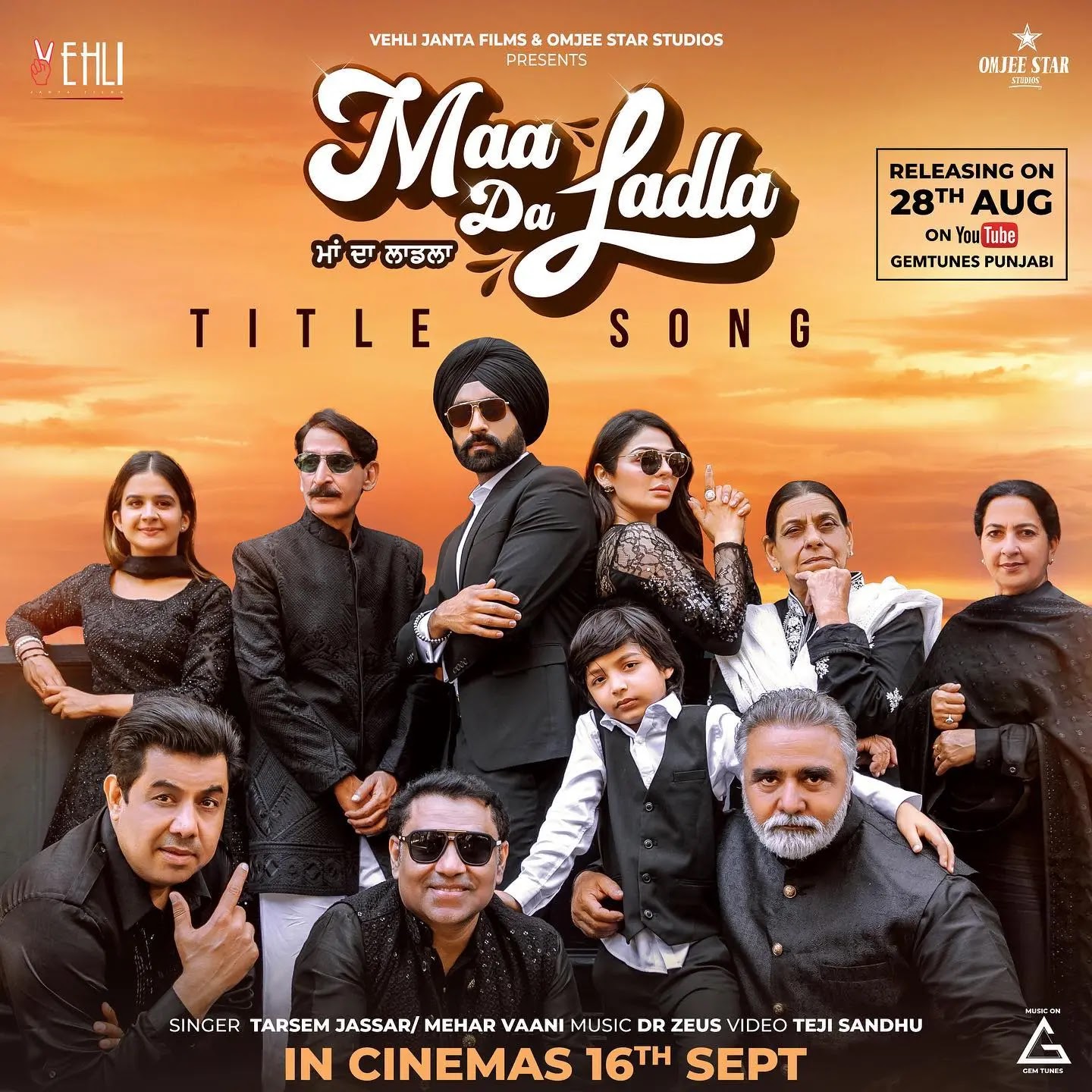 Maa Da Ladlaa Punjabi movie cast, wiki, trailer and  full movie now available on theater and OTT