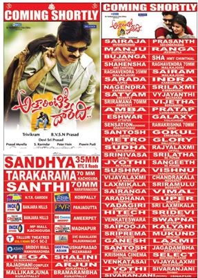 Movie Theater Times on Attarintiki Daredi Movie Release   Theaters List   Your Time Pass