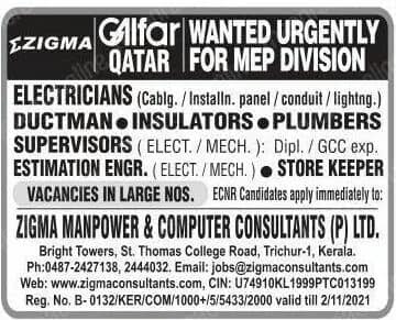 Zigma Galfar Qatar Urgent Job Opportunities