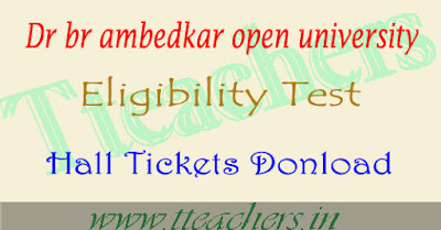 Dr br ambedkar open degree et hall ticket 2017 eligibility test braou