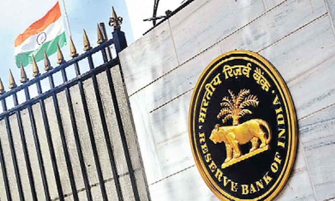  कराड जनता सहकारी बँकेचा बँकिंग परवाना रिझर्व्ह बँक ऑफ इंडियाने केला रद्द