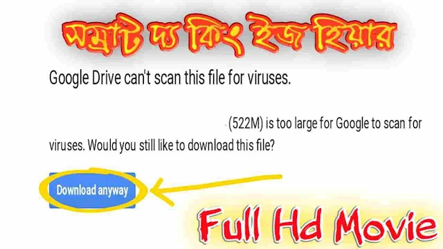 .সম্রাট দ্য কিং ইজ হিয়ার. বাংলা ফুল মুভি শাকিব খান । .Samraat The King Is Here. Bangla Full Hd Movie Watch Online