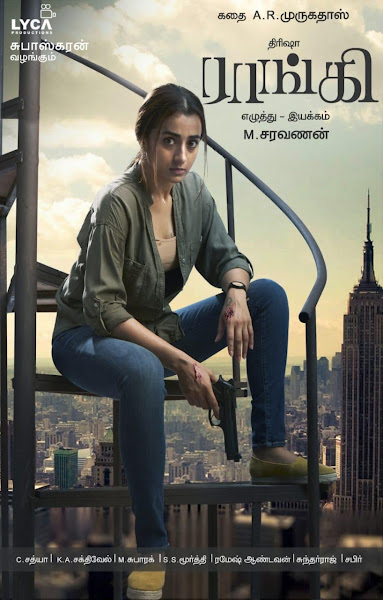 Raangi 2022 Tamil Movie Star Cast and Crew - Here is the Tamil movie Raangi 2022 wiki, full star cast, Release date, Song name, photo, poster, trailer.