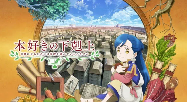 Honzuki no Gekokujou Episode 1-14 Subtitle Indonesia