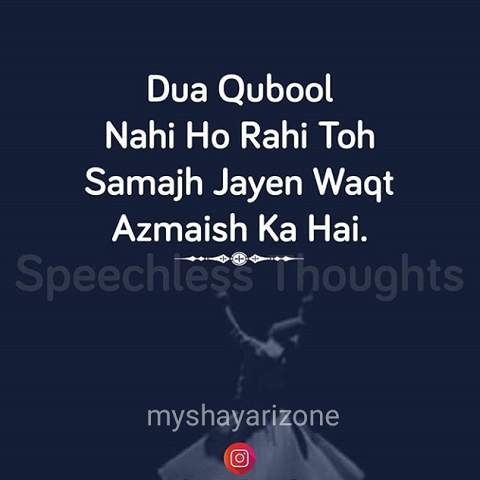 Dua Shayari Hindi Zindagi SMS Lines Whatsapp Status 🙏