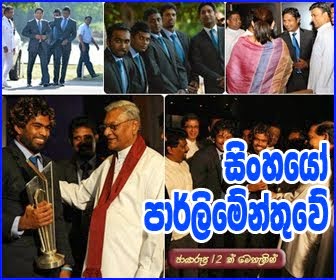 lanka fashion