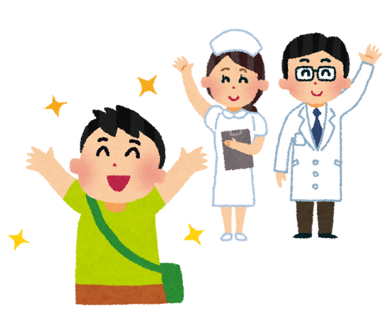 退院した男性のイラスト かわいいフリー素材集 いらすとや