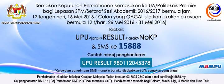 Semakan Keputusan UPU Sesi 2017/ 2018 Online