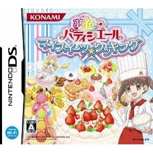 NDS 4974 Yumeiro Patissiere My Sweets Cooking