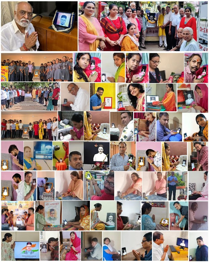 वीर सावरकर की जयंती मंगलवार को डिमना चौक, जमशेदपुर में भारतीय जन महासभा के लोगों ने बड़े ही धूमधाम के साथ मनाई।