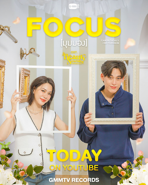 Gawin Caskey, Emi Thasorn - Focus (มุมมอง) Ost. Beauty Newbie