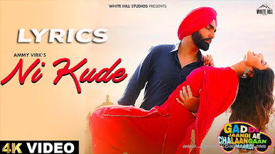 Ni Kude Song Lyrics | Ammy Virk | Gaddi Jaandi Ae Chhalanga Maardi | Jasmin Bajwa