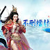 《軒轅劍之天之痕》即日起正式上線 化身知名主角人物尋找上古神器
