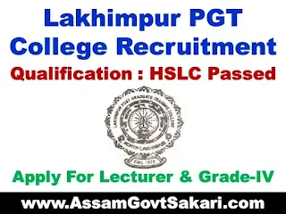 Lakhimpur PGT College Recruitment 2020