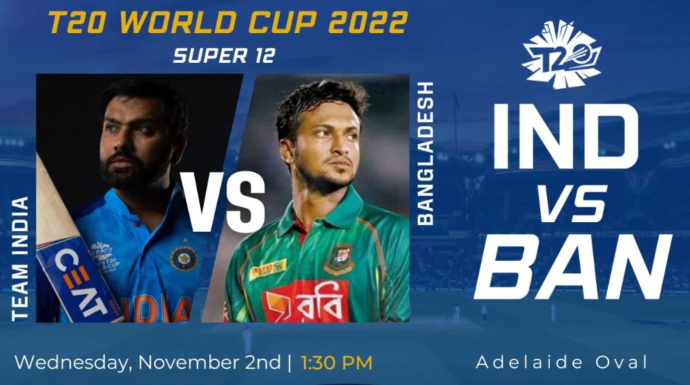 বাংলাদেশ বনাম ভারত টি-২০ বিশ্বকাপ লাইভ- Bangladesh Vs. India Live