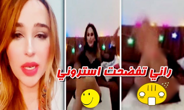 tunisie video scandal nermine sfar danse live