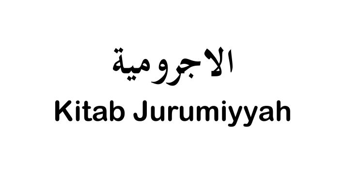 Daftar Isi Kitab Al-Jurumiyah
