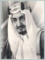 Seruan Jihad Monumental Dari Raja Faisal Untuk Bebaskan Al-aqsha! [ www.BlogApaAja.com ]